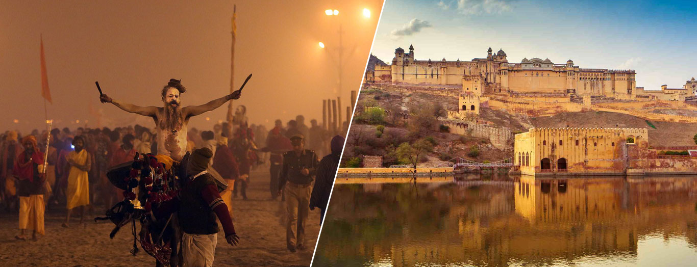 Kumbh Mela